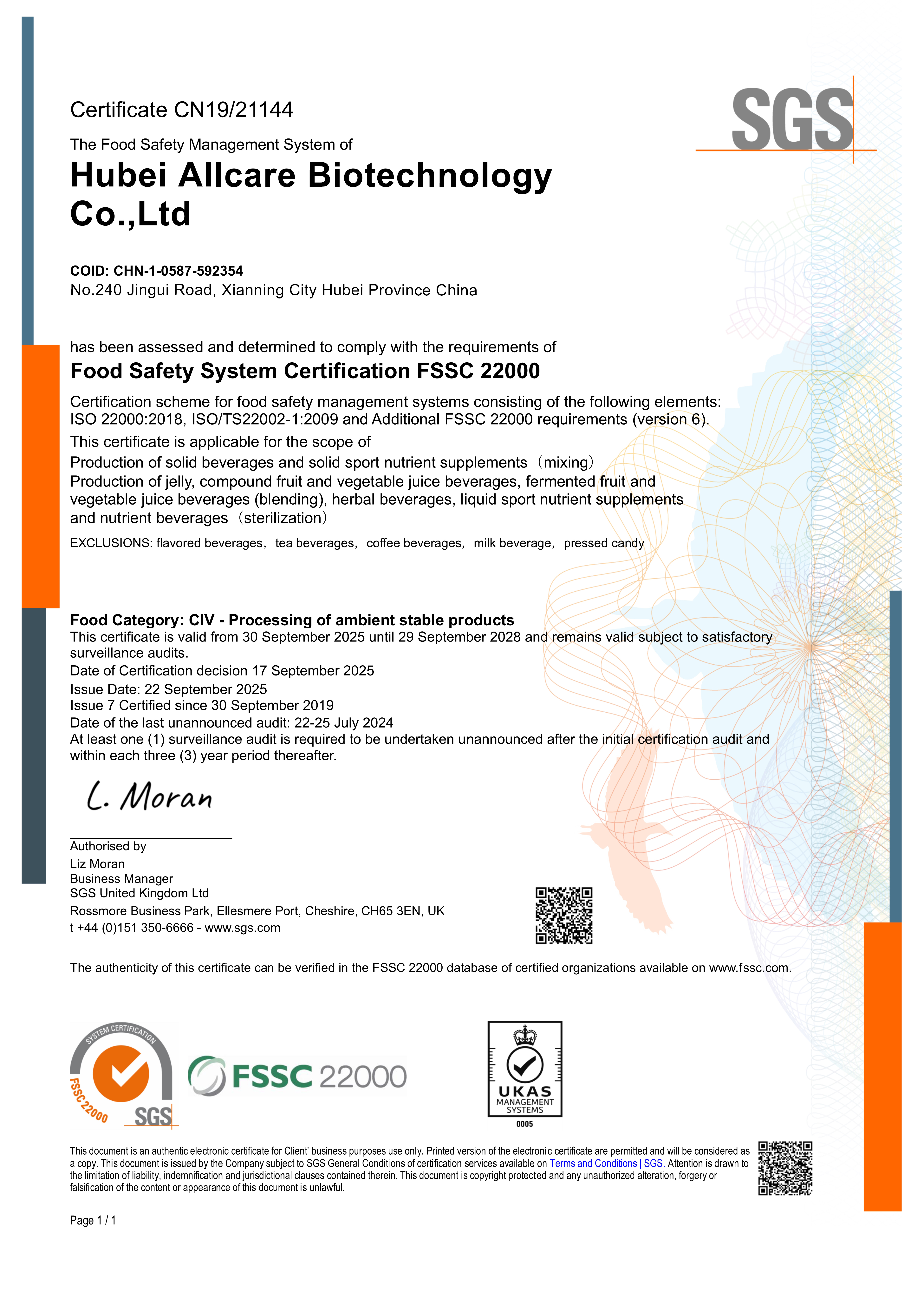 FSSC--22000证书2025（英）_1.jpg